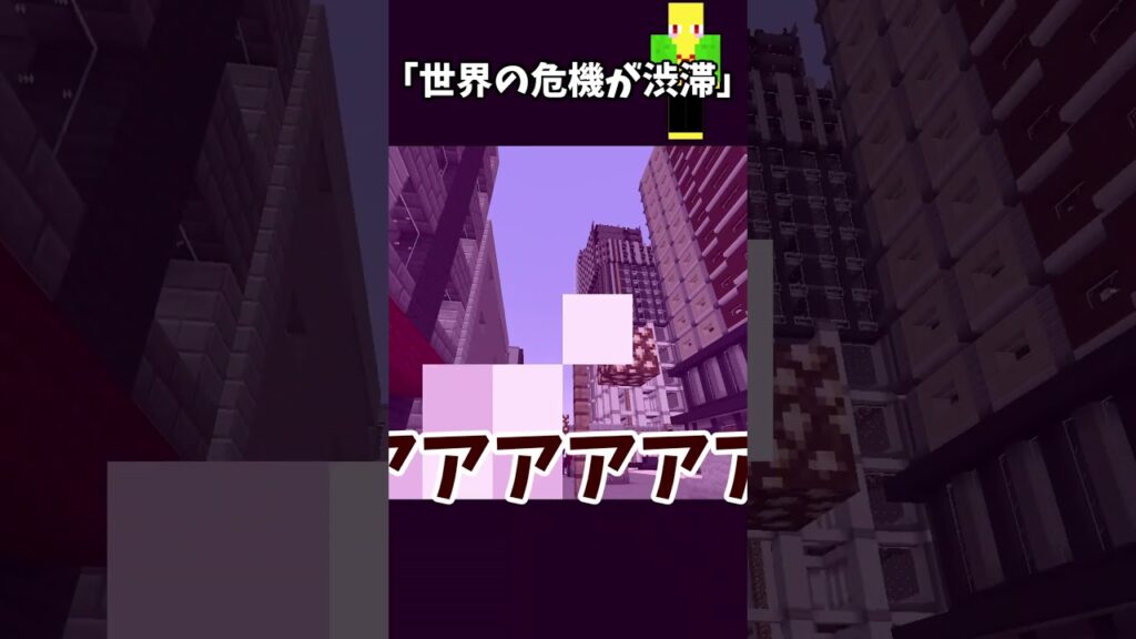 世界に期待されすぎた男