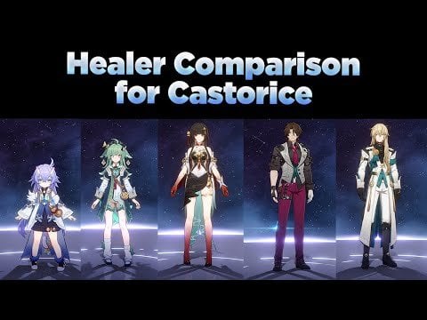 E0S1カストリスのヒーラー比較
