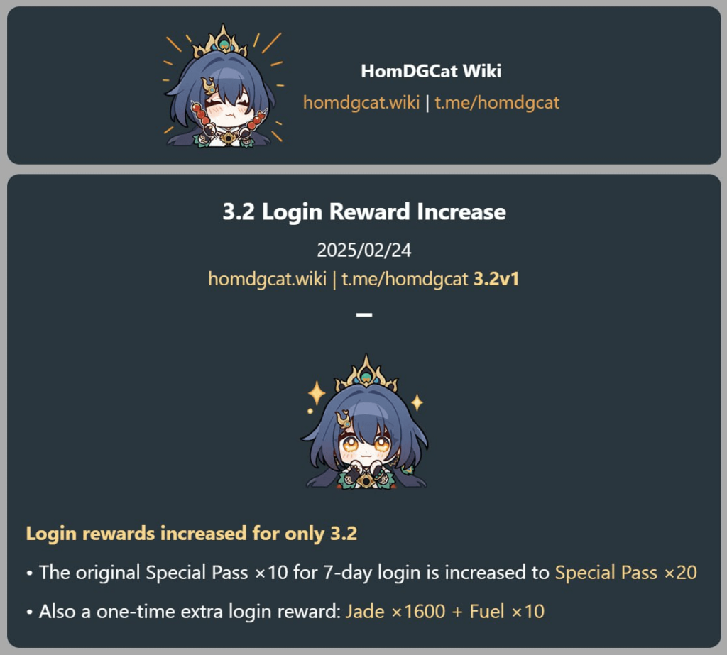 HOMDGCAT経由で3.2の報酬をログインします
