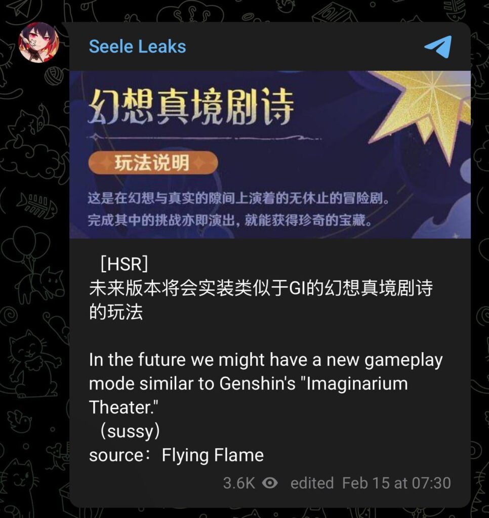 新しいゲームモード：フライングフレーム経由のジェンシンズイマジナリーシアターに似ています