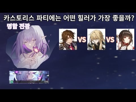 E0 Gallagher、E0 Lingsha、E0 Lunaka vs MOC 12（購入）の比較。チーム：E0S1カスタレーション| E0S1 E0S1 Tribbies | E6 RMC