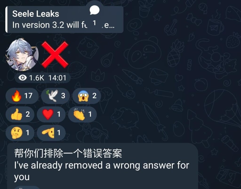 Seele Leaksを介して3.2で日曜日の再放送はありません