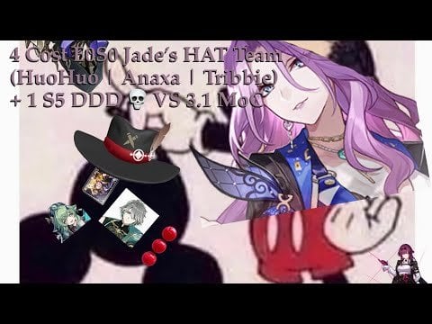 [3.2v1] E0S0ジュード| Huo Huoo | Axax | Tribbie（Moc 3.1; 4 Cost + 1 S5 DDD）Jade's Hat