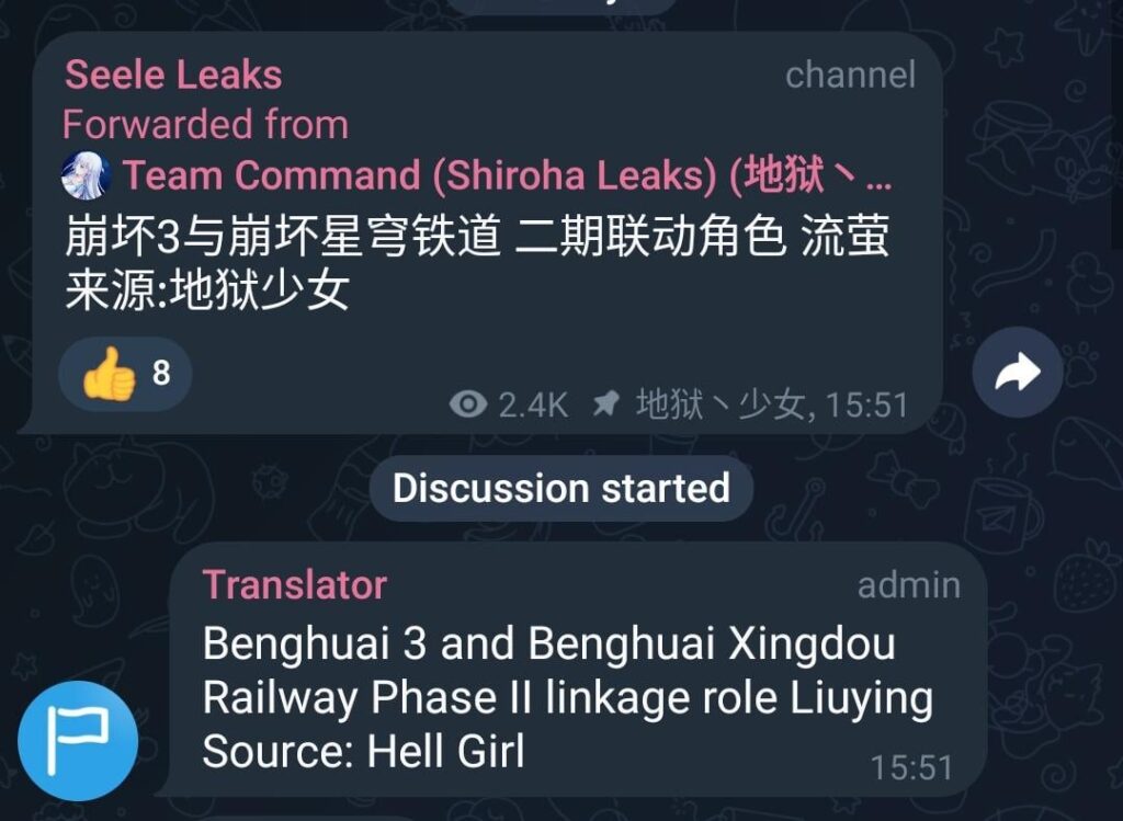 hi3rd x hsrコラボ - ホタルはhi3rdでプレイ可能になります