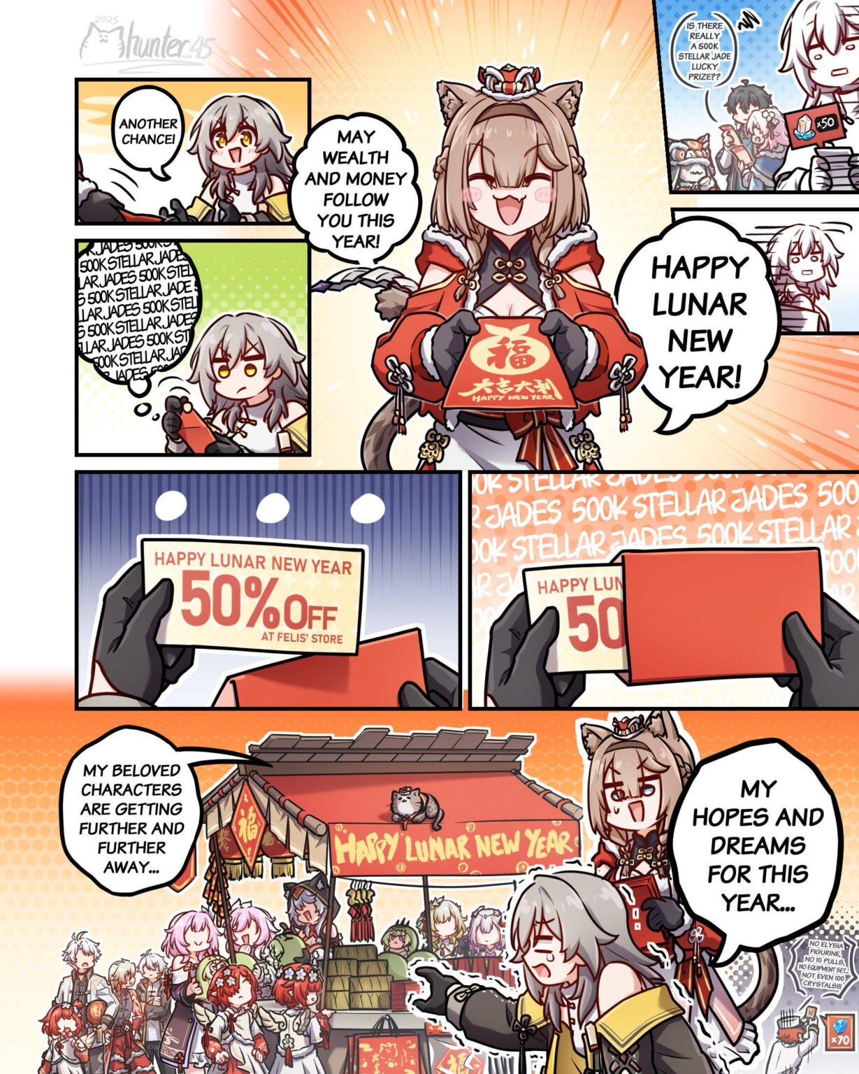 パルドの赤いパケット（Mhunterによる）