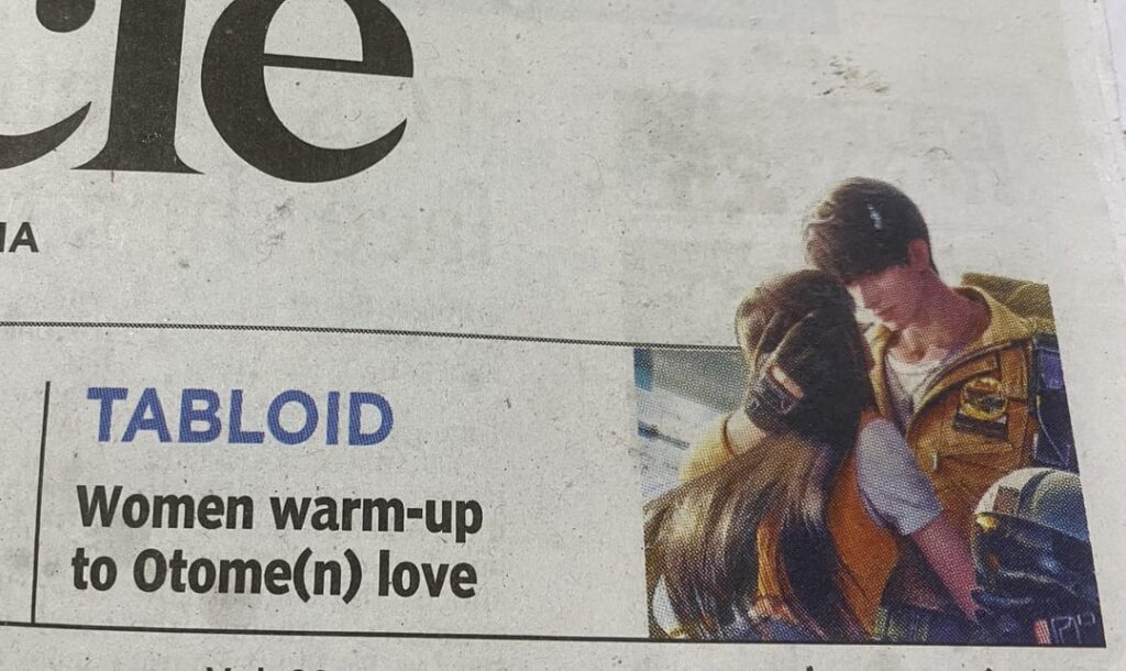 wayyyyy😭😭😭loveとdeepspaceは地元の新聞にそれを作りました