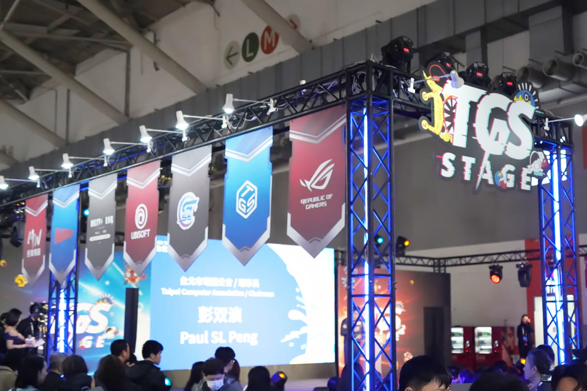 TGS STAGE