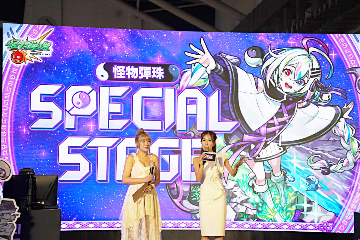 《怪物彈珠》Special Stage