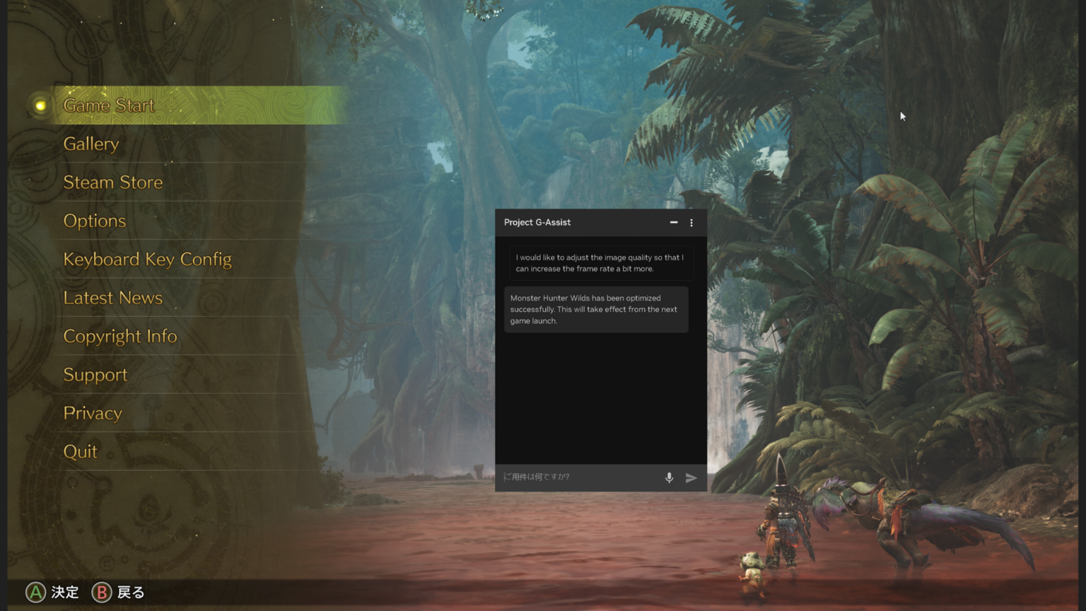 「NVIDIA アプリ」にAIアシスト機能が搭載 ～ゲームの設定を音声で変更可能に - 窓の杜