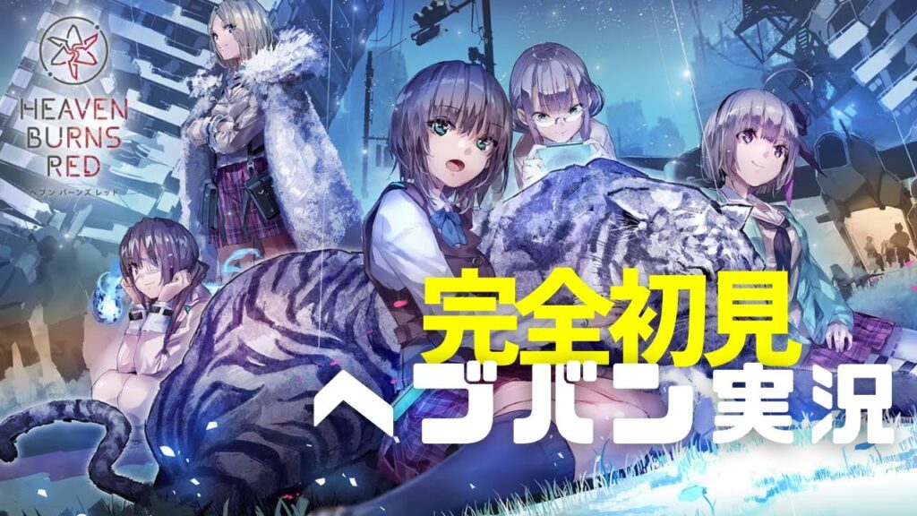 【 ヘブバン 】メインストーリー攻略【完全初見ゲーム実況/白城ヨム】 【 ヘブバン 】メインストーリー攻略【完全初見ゲーム実況/白城ヨム】