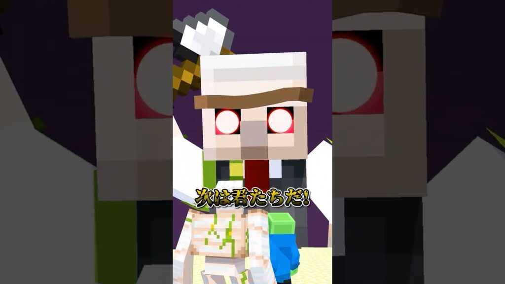 VSハンターごっこ #shorts #マイクラ