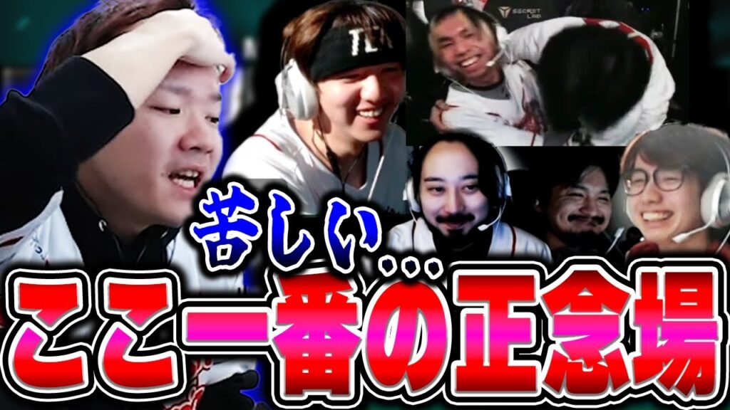【MRSH vs SZ】ここ一番の正念場を苦しみながら応援するBiju【ムラッシュゲーミング】 【MRSH vs SZ】ここ一番の正念場を苦しみながら応援するBiju【ムラッシュゲーミング】