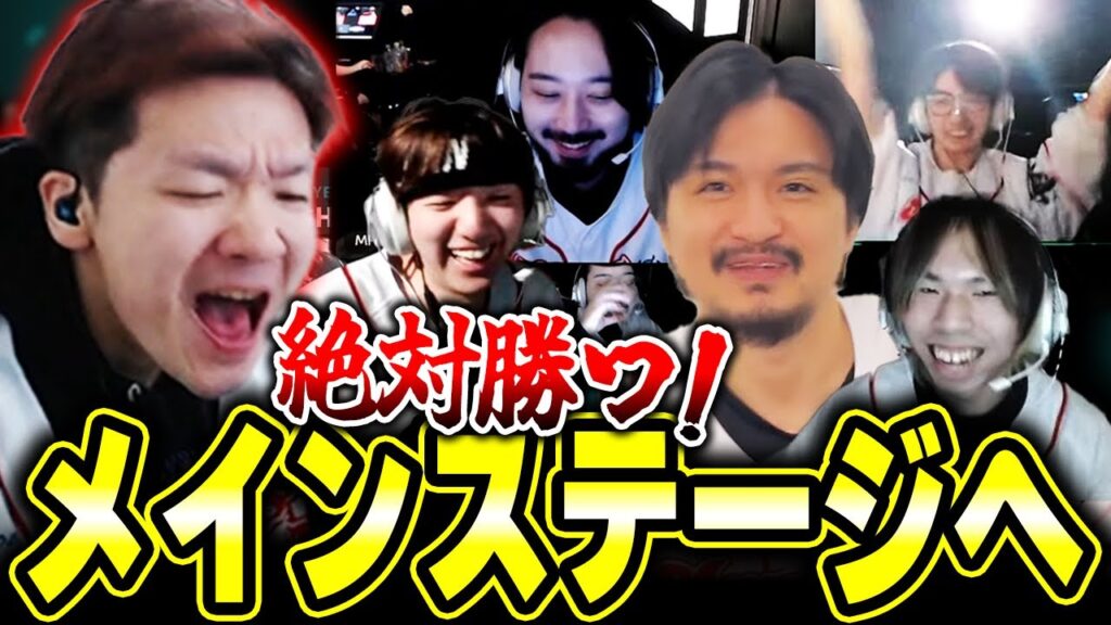 【MRSH vs CGZ】メインステージ進出をかけた決戦を応援するBiju【ムラッシュゲーミング】 【MRSH vs CGZ】メインステージ進出をかけた決戦を応援するBiju【ムラッシュゲーミング】