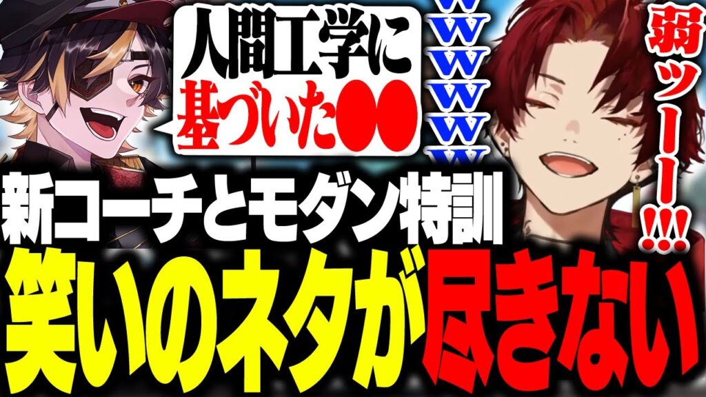 もはや喧嘩スタイル！？V最サブコーチから学ぶモダンケンの極意とは【スト6】