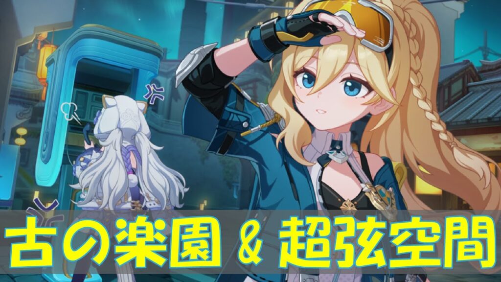 【崩壊3rd】お久しぶりの烏合さん