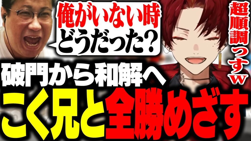 165波動の事件から縁を切っていた師匠と再会しました…【スト6】 165波動の事件から縁を切っていた師匠と再会しました...【スト6】
