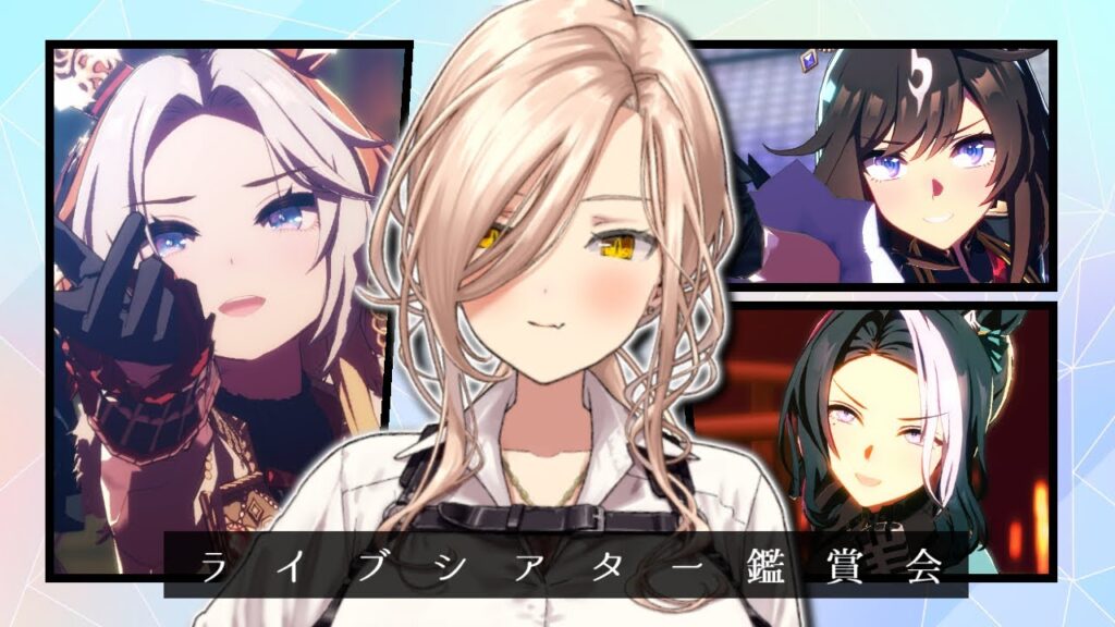 【ウマ娘プリティーダービー】帰ってきた!!ライブシアター鑑賞会 【ニュイ・ソシエール/にじさんじ】 【ウマ娘プリティーダービー】帰ってきた!!ライブシアター鑑賞会 【ニュイ・ソシエール/にじさんじ】