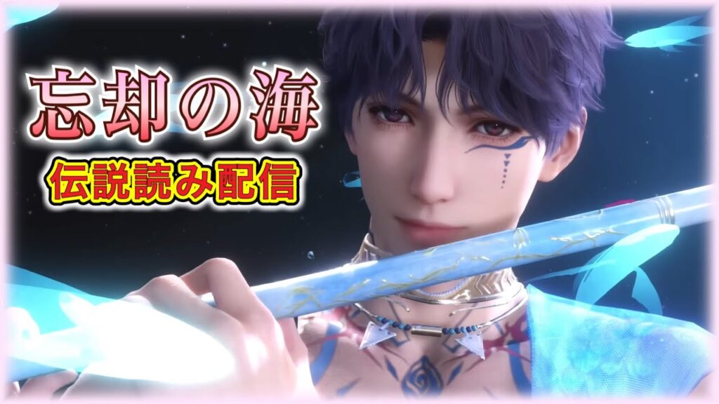 【#恋と深空】伝説読み：海神ホムラ伝説『#神殿の密約』読みます…！！！！とまってた深空試練もやります！！！！！！！【#LoveandDeepspace】#Shorts
