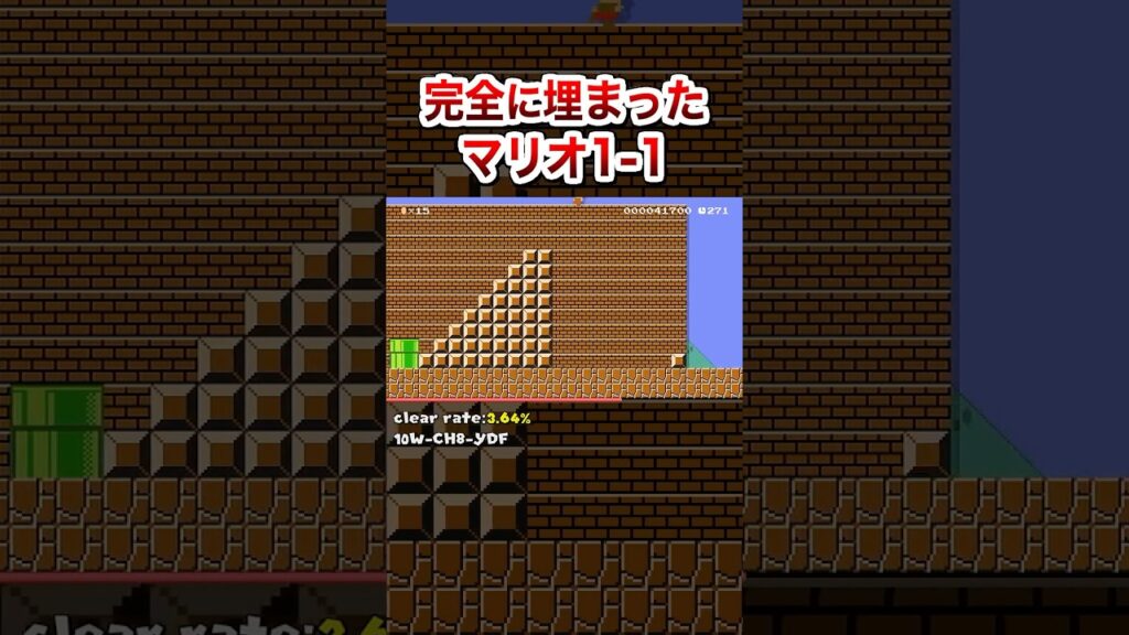 完全に埋まった1-1の攻略法わかる？ #shorts