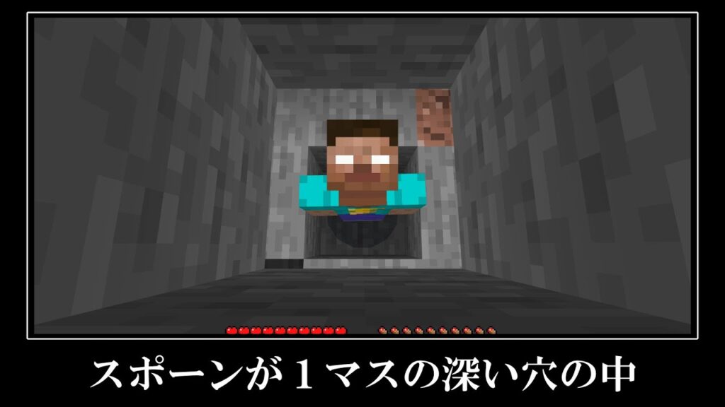 【統合版】絶対にスポーンしたくないシード＆超激レアなシード値５選【衝撃】