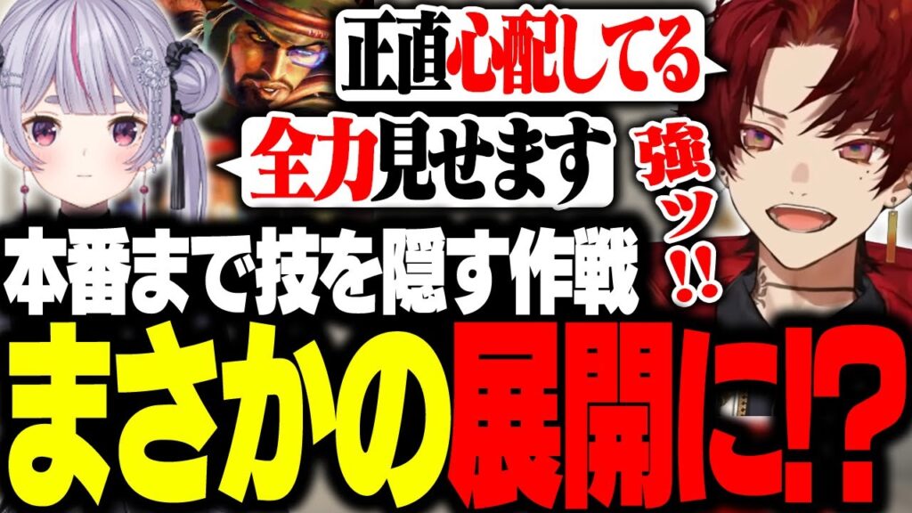 スクリムで技を隠す兎咲ミミに杞憂するツルギだったが、まさかの展開に。【スト6】 スクリムで技を隠す兎咲ミミに杞憂するツルギだったが、まさかの展開に。【スト6】