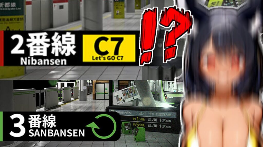 【2番線】 8番出口をクリアしたと思っていたら【2番線】と【3番線】に立っていた・・・・・・・・・・・・・・・怖くないよね? 【2番線】 【2番線】 8番出口をクリアしたと思っていたら【2番線】と【3番線】に立っていた・・・・・・・・・・・・・・・怖くないよね? 【2番線】