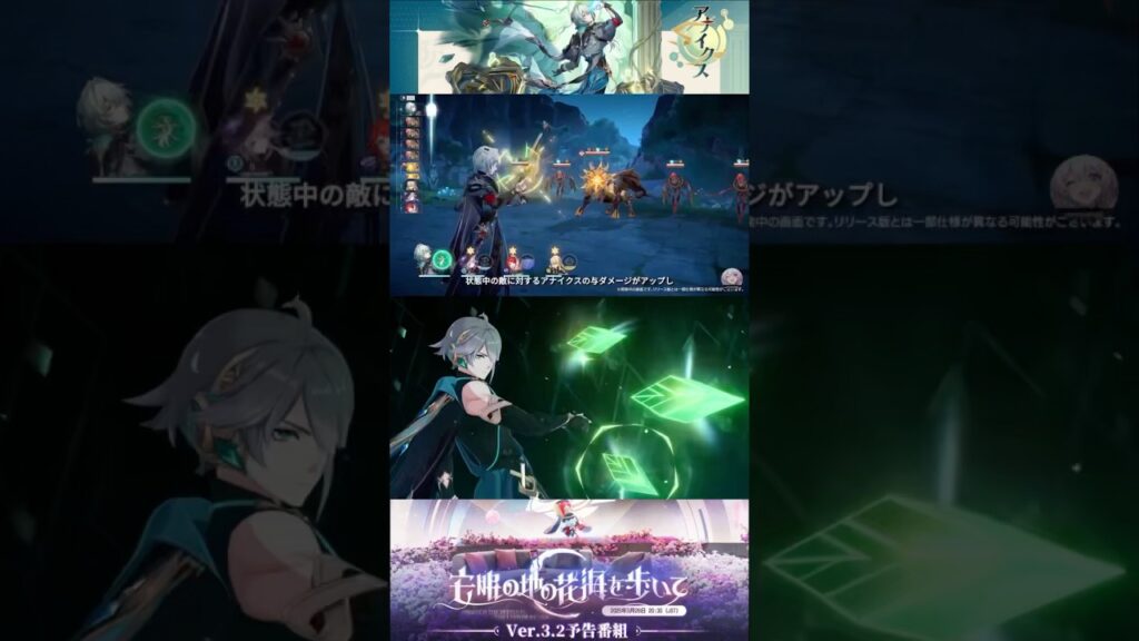 【#崩壊スターレイル】アナイクスの戦闘スキルがアルハイゼンの元素爆発すぎる件ww #shorts #アナイクス #予告 #番組 #honkaistarrail #anaxa #pv #movie