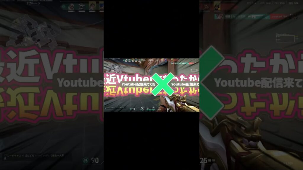 【情報量】たった1ラウンドで俺らのフルパが世界一最高だとわかる動画。 #無名のおにぎり #沼クリップ製造機 #apex #新人vtuber #ヴァロラント#valorant 【情報量】たった1ラウンドで俺らのフルパが世界一最高だとわかる動画。 #無名のおにぎり #沼クリップ製造機 #apex #新人vtuber #ヴァロラント#valorant