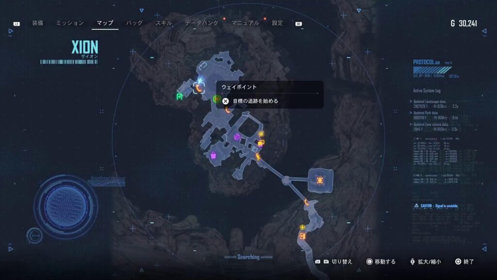 【STELLAR BLADE】初見攻略＃２　オートマタコス取る