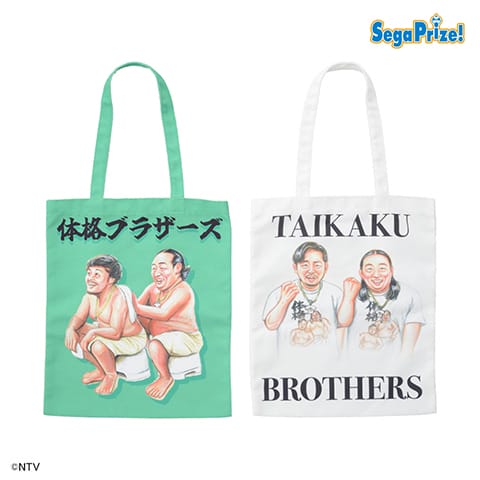 セガ ラッキーくじオンライン