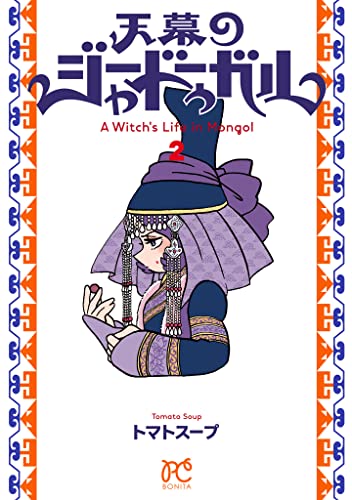 amazon-paapi-image