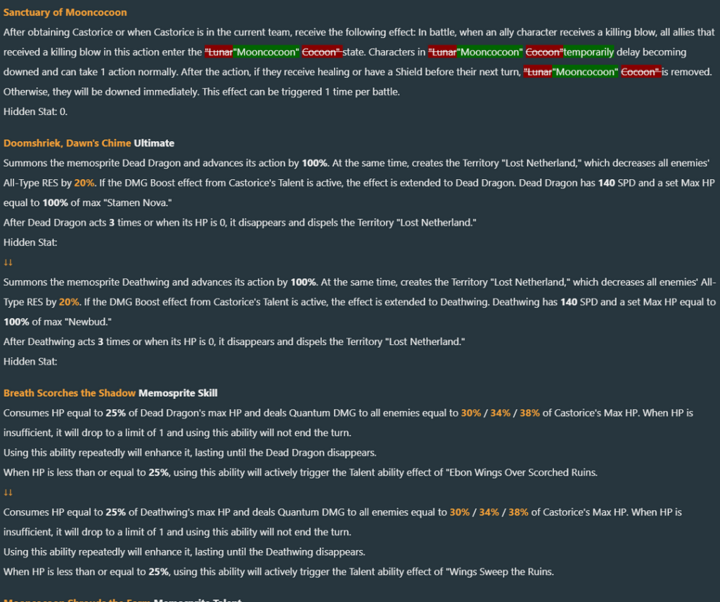 [Beta 3.2v2] Castoriceの変更-HOMDGCAT経由