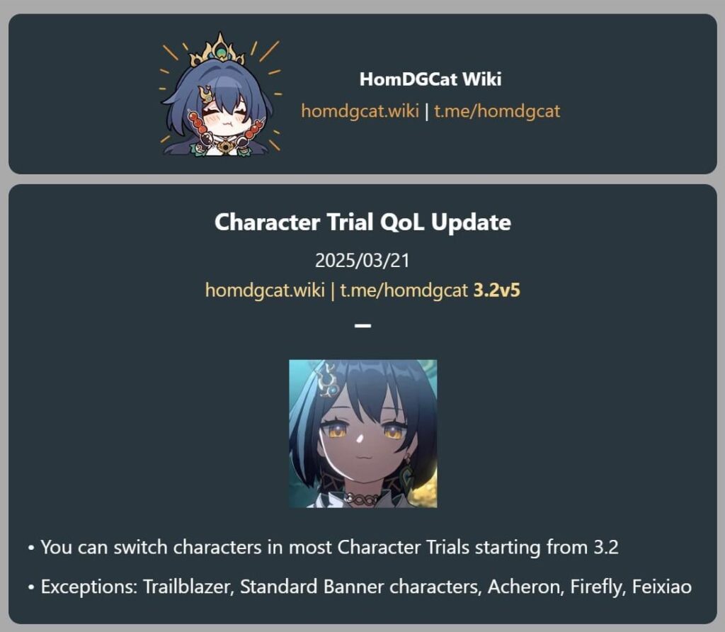 HOMDGCAT経由で3.2のキャラクタートライアルQOLアップデート