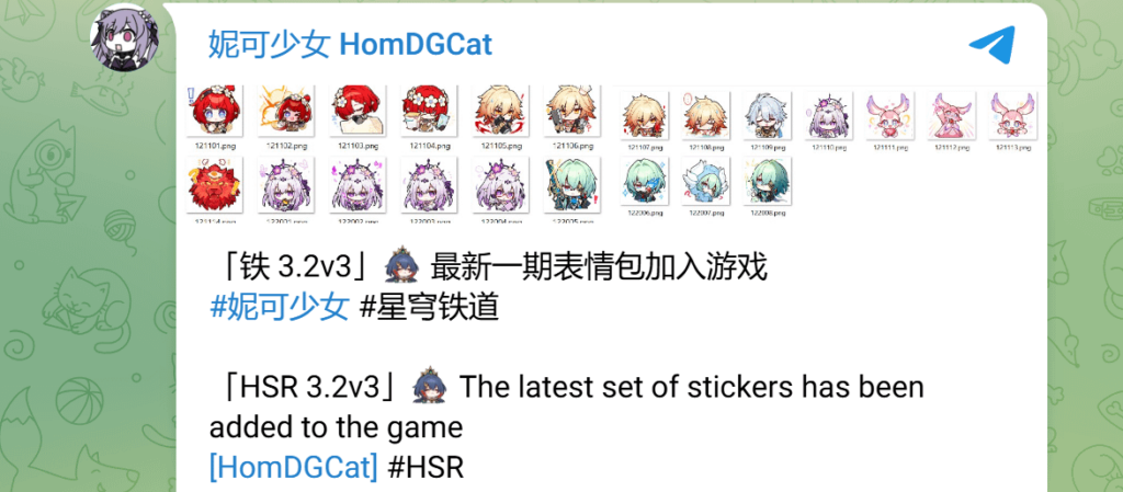 新しいステッカーセット-HOMDGCAT経由
