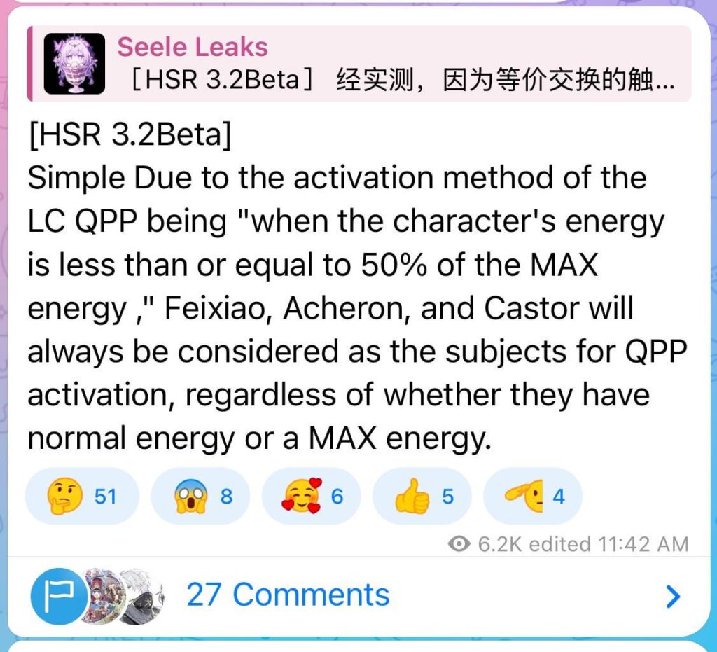 Seele Leaksを介したCastorice＆Pro Quo