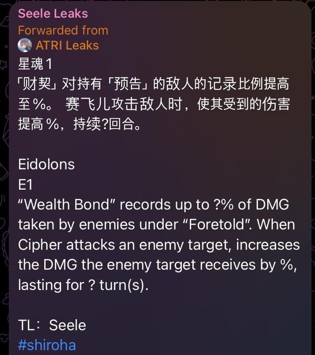 シロハ経由の暗号Eidolons 1および2