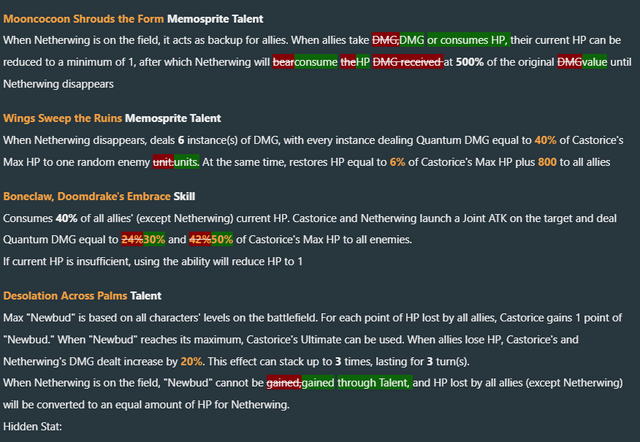 [Beta 3.2v5] Castoriceの変更-HOMDGCAT経由
