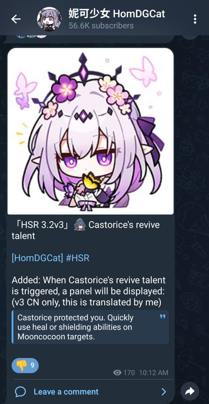 HomedgcatによるCastoriceのRevive Mechanicに関するリーク