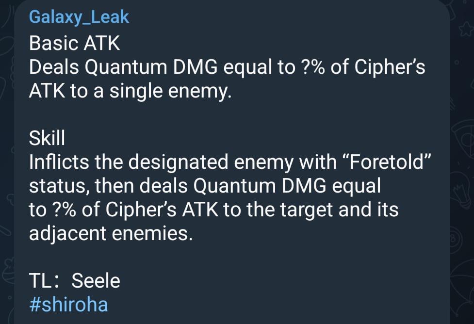 シロハ経由のCipherの基本的な攻撃とスキル