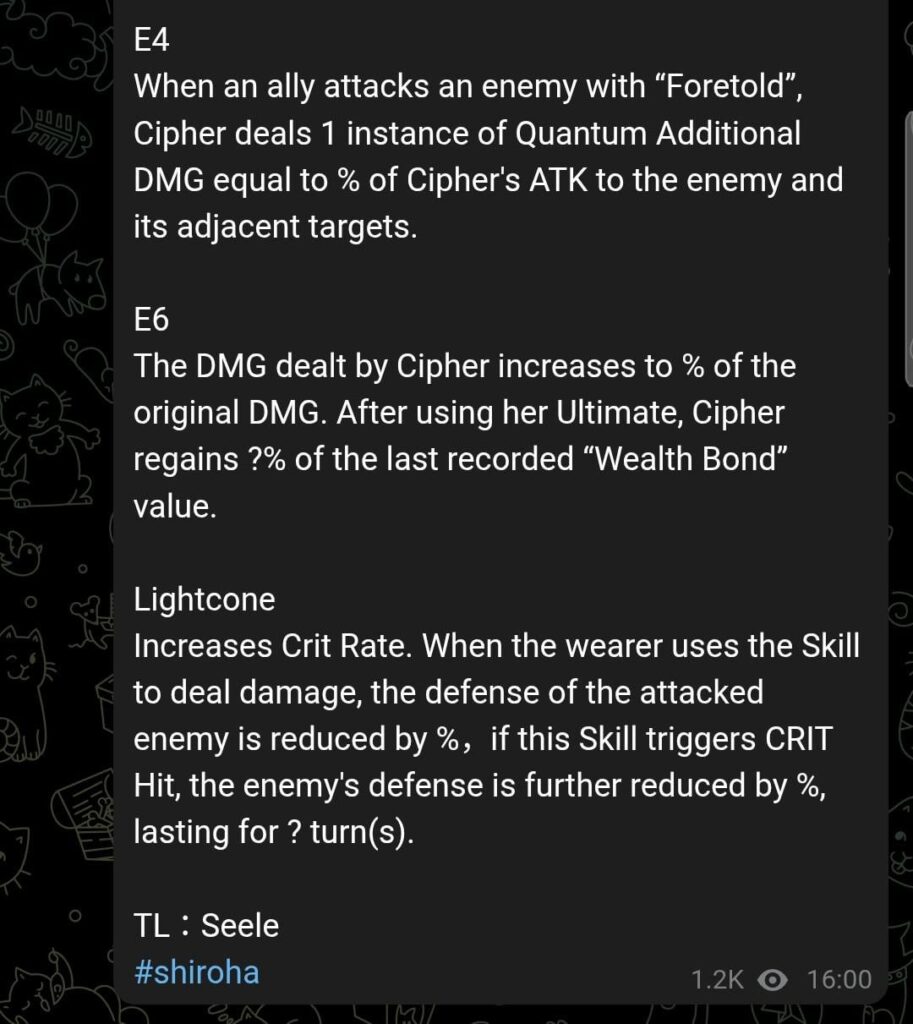 Cipher Eidolon 4、6、テクニック