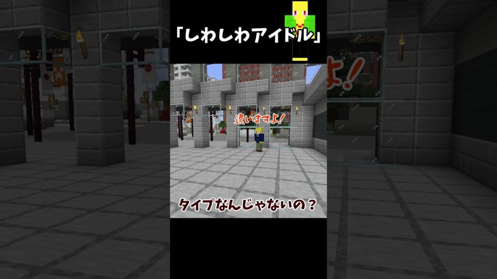 60歳サバ読んでたアイドル