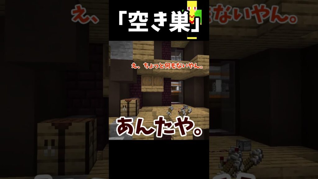 空き巣なのに準備めっちゃした奴