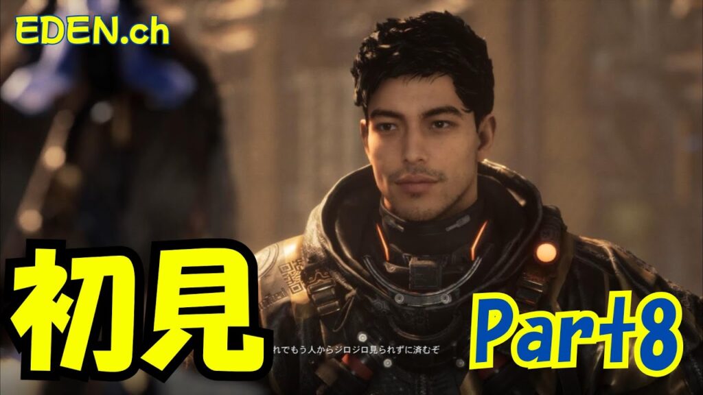 主人公が美人すぎる韓国発SFアクション神ゲー【ステラーブレイド】【4K】【PS5】【STELLAR BLADE】part8 主人公が美人すぎる韓国発SFアクション神ゲー【ステラーブレイド】【4K】【PS5】【STELLAR BLADE】part8