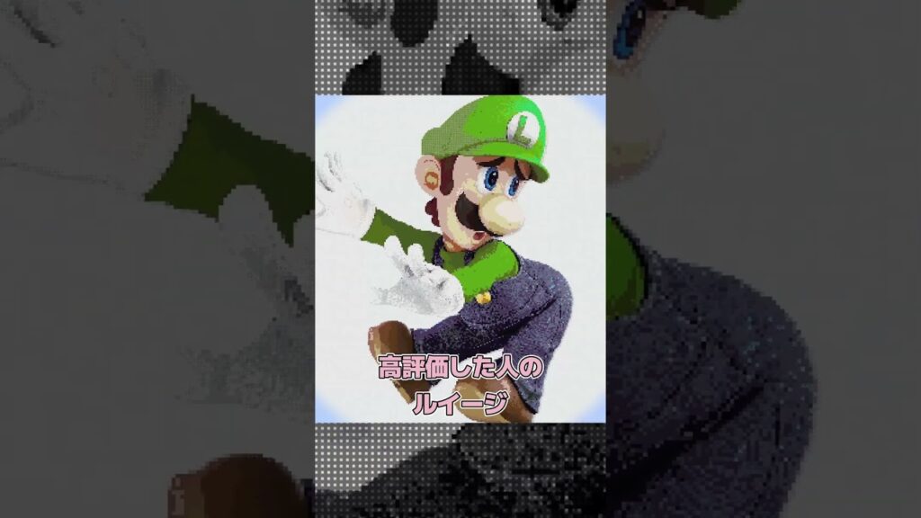 【マイクラ】○○した人のルイージ【Minecraft/マインクラフト】【ツール】 #shorts