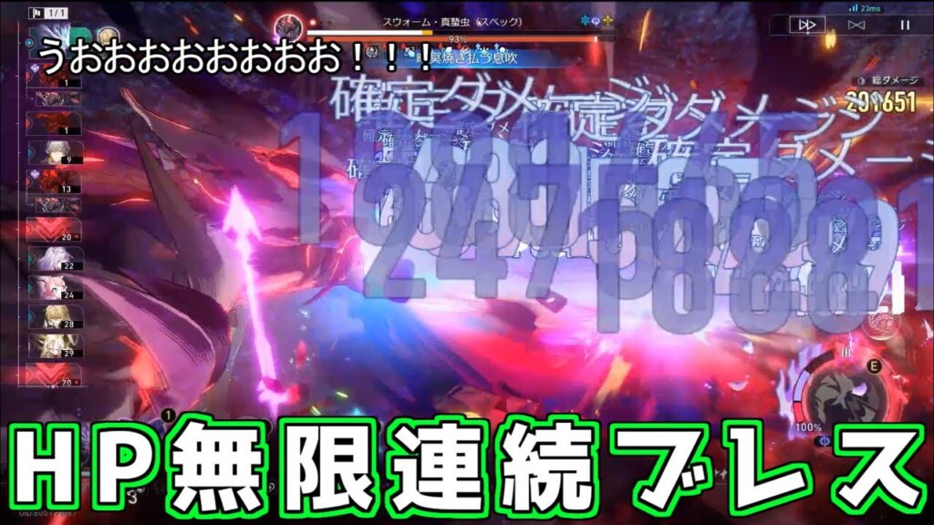 【スタレ】宇宙バフで一生ブレスし続けるボリュクスがやばすぎた【崩壊スターレイル】【ゆっくり実況】