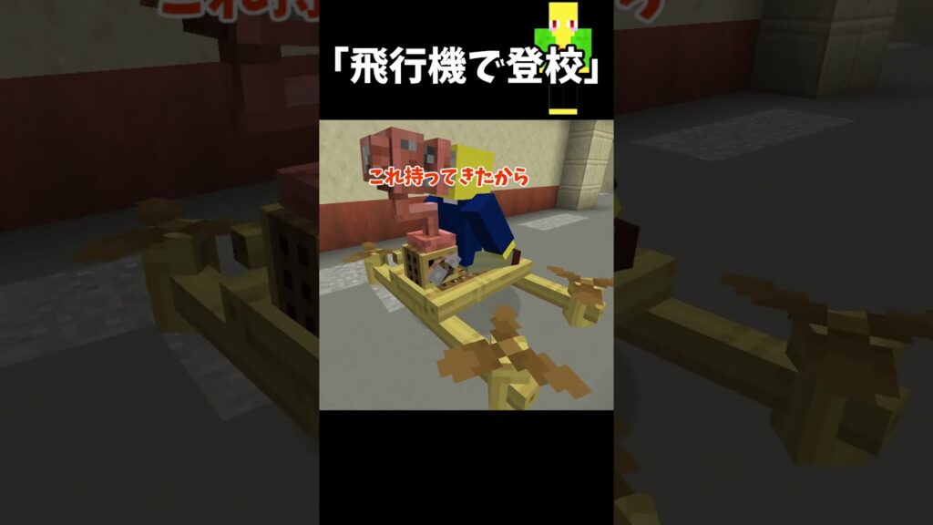 地面に足ついたら駄目ゲームガチ勢 地面に足ついたら駄目ゲームガチ勢