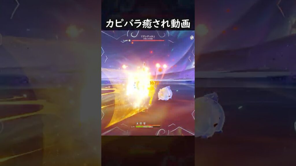 【原神】動物ってやっぱ癒されるな #げんしん #genshin #genshinimpact  #hoyocreators #genshinclip #genshinedit #shorts