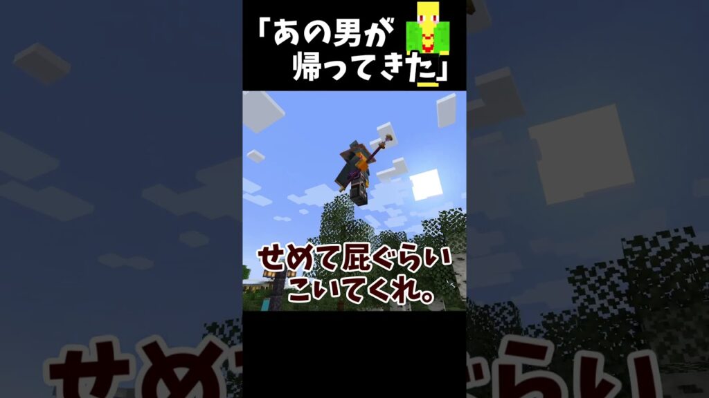 魔王を自ら育てるRPG