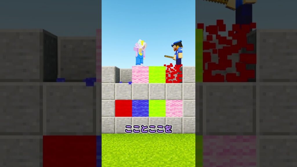 マイクラで色当てチャレンジ！ #マインクラフト #minecraft #ぱちしゅう