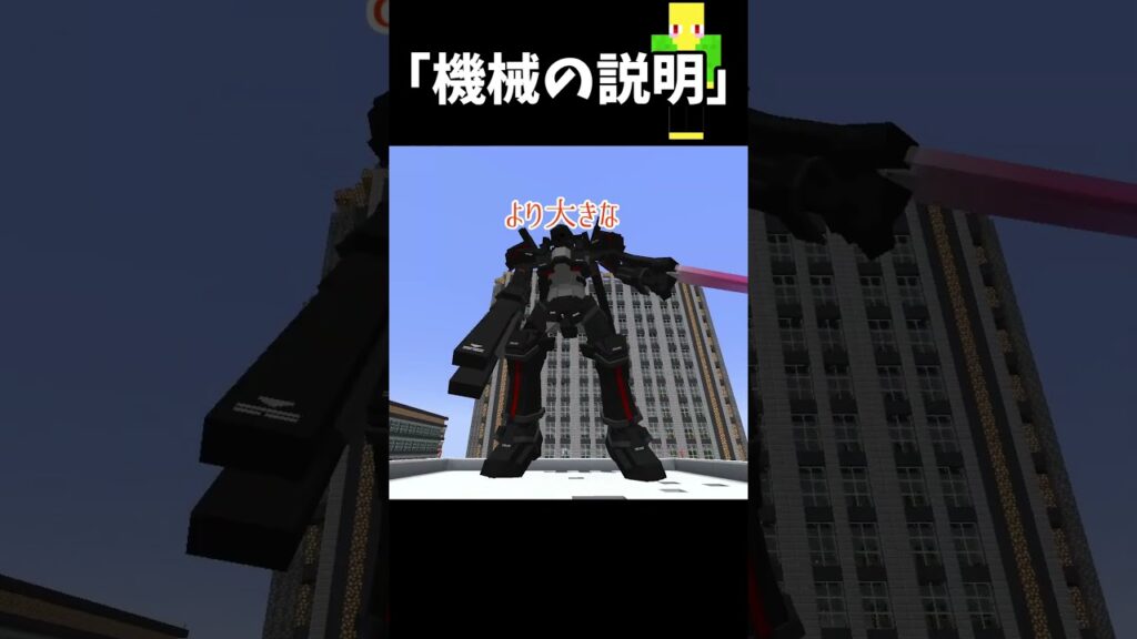 チェックインの機械の説明